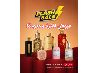 عروض خيالية لفترة محدودة جداً!