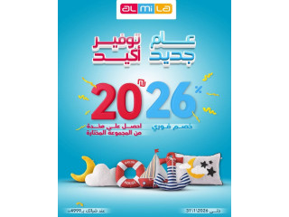 مخدة من المجموعة المختارة