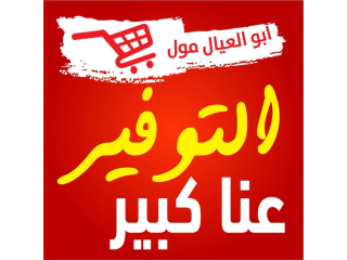 عرض الخضار واللحوم