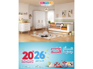 احصل على مخدة من المجموعة المختارة