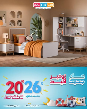 ahsl-aal-mkhd-mn-almgmoaa-almkhtar-big-1