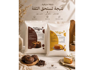 Muffin Mix