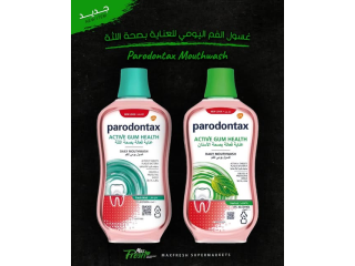 بارودونتكس غسول فم