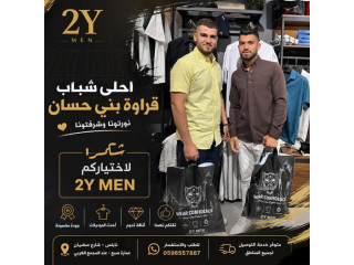 2Y MEN