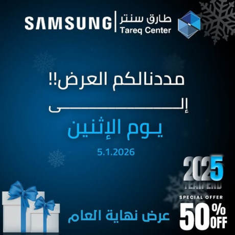 aard-nhay-alaaam-big-0