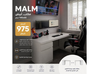 وحدة تخزين أبيض 140x65 سم