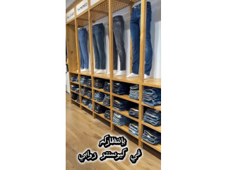 Mid Season Sale - Summer Collection