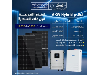 Hybrid Water Heater