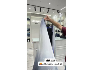 خصومات على أفخم القطع