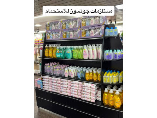 كل مستلزمات طفلك للجسم و الشعر و الاستحمام