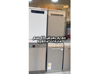 جلايات 45 سم