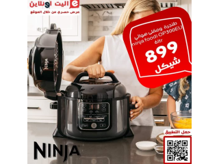 طنجرة ومقلى هوائي ninja foodi OP300EU 6ltr