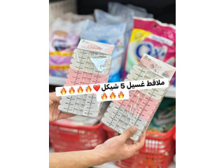 ملقاط غسيل 5 شكل