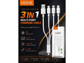 كابل VIDVIE 3×1