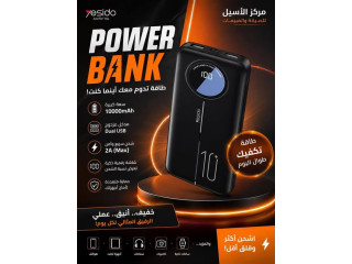 Power Bank من Yesido بسعة 10000mAh