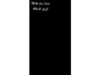 ترنج ولادي