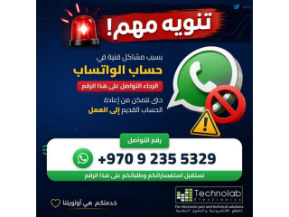 تنويه مهم!