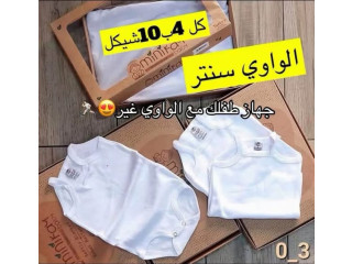Sleepwear for Children