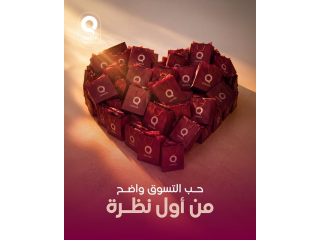 حب التسوق واضح من أول نظرة