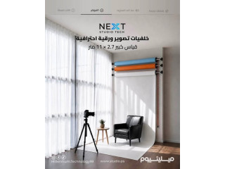 خلفيات تصوير استوديو