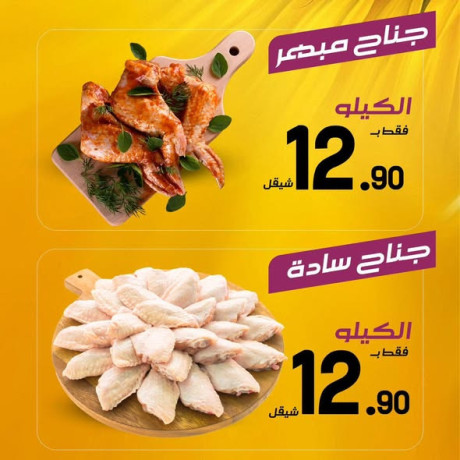 aasl-obsl-sobrmarkt-big-1