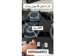 طباخ الشايش من #يونيفيرسال