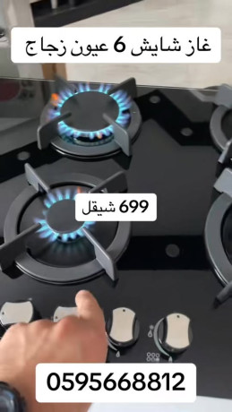 tbakh-alshaysh-mn-yonyfyrsal-big-0