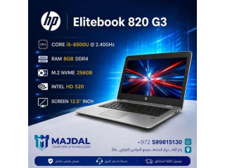 HP EliteBook 820 G3