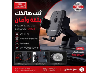 حامل سيارة عملي بزاوية دوران 360°