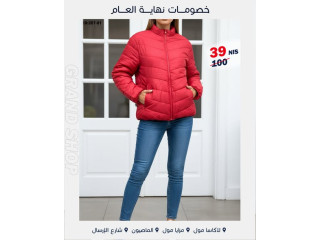 جكيتات ستاتي… راحة وأناقة لا تقاوم