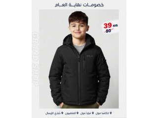 جكيتات أطفال