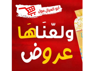 عرض