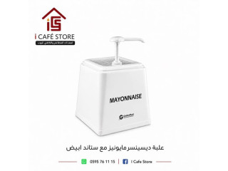 مستلزمات مطاعم وكافيهات