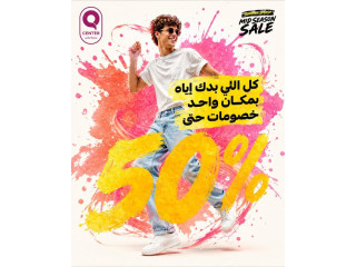 Mid Season Sale