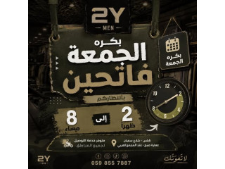 2Y Men Opening Tomorrow