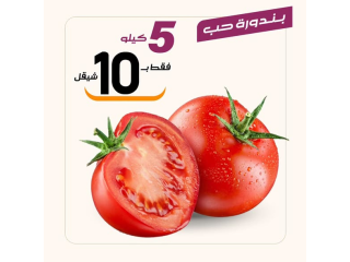 عروض يوم الجمعة 8/14