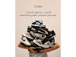 Harbi Brand Sneakers