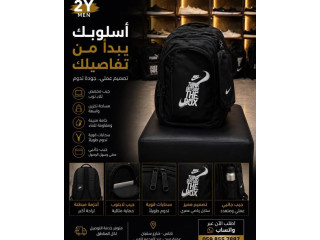 حقيبة المدرسة الفاخرة