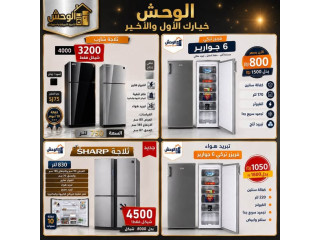 تصفية على جميع القطع بخصم 50 %