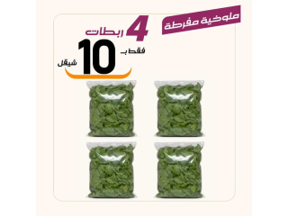 عروض مميزة ليوم الاثنين 8/24