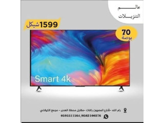 Smart 4k