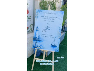 #ستاند_استقبال_بيبي