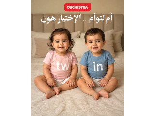 أحلى تشكيلة للتوأم