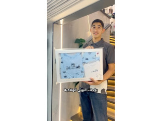 أحلى هدية للبيبي ولا شو 🎁