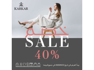 خصومات 40%