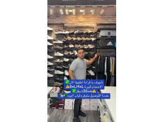 أكبر تشكيلة بلايز حجم كبير 4xL—8xL