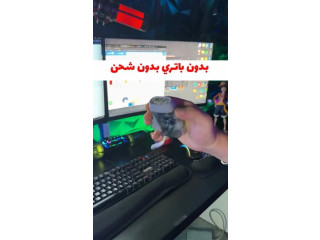 بدون باتري بدون شحن
