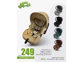 كوت لوكس