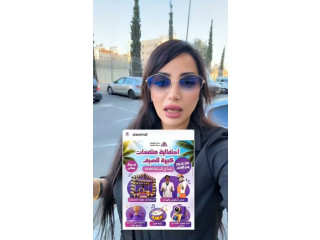 يلا تعالو بكرا