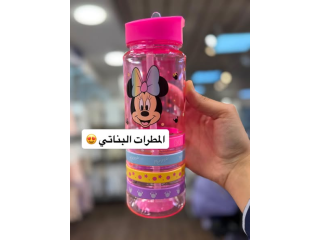 احلى و اكبر تشكيلة من المطرات